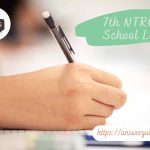 7th NTRCA School Level Preliminary Exam Question & Answer.