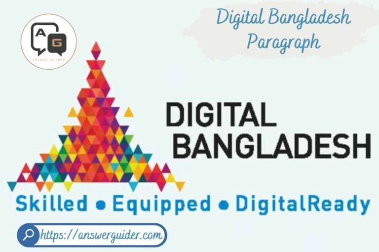 Digital Bangladesh Paragraph for Class: 6,7,8,9,10, SSC, HSC