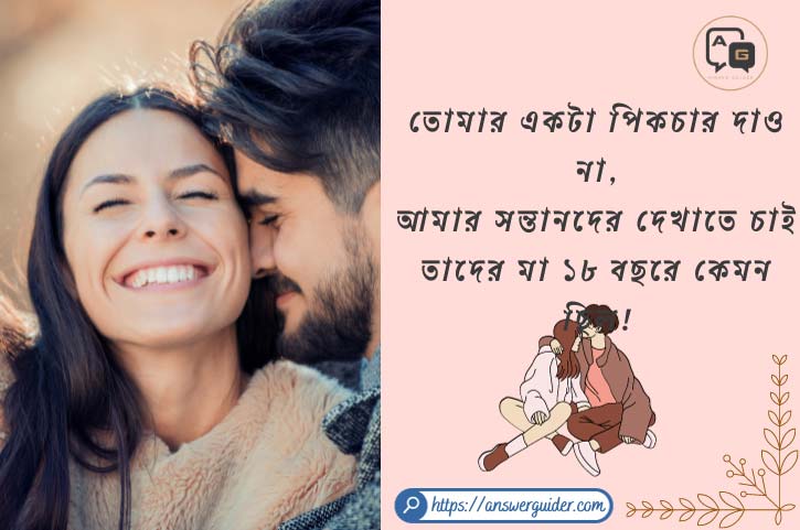 facebook caption bangla