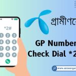 GP Number Check