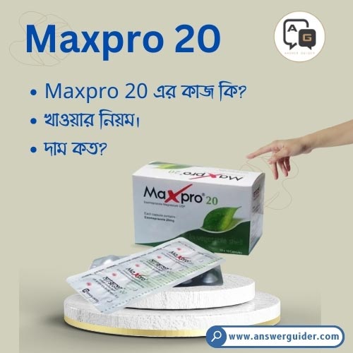 Maxpro 20
